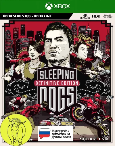 Sleeping Dogs Definitive Edition Xbox One, X|S Ключ РУС