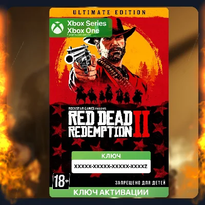 Red Dead Redemption 2 Ultimate Edition (Xbox) rdr рдр
