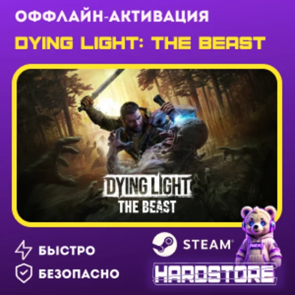 STEAM Dying Light: The Beast Deluxe・Offline activation・
