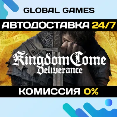Kingdom Come: Deliverance🔑Steam Ключ РФ+СНГ