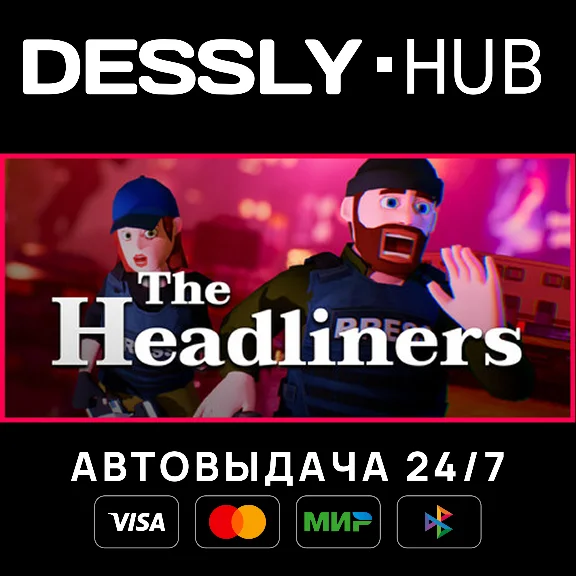 The Headliners ⚡Россия+Мир