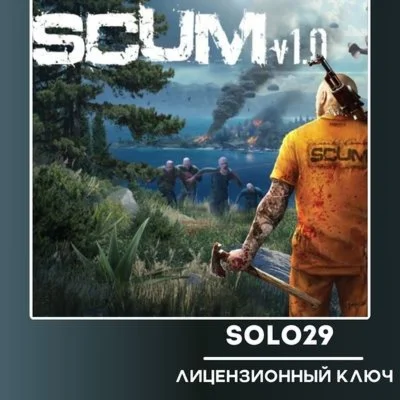 SCUM STEAM КЛЮЧ РФ + ВЕСЬ МИР