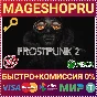 🟢⚡FROSTPUNK 2 XBOX SERIES X|S+PC KEY