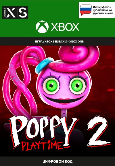 🎮🔥Poppy Playtime: Chapter 2 XBOX ONE / X|S🔑 KEY🔥