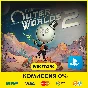 💜 The Outer Worlds 2 | PS5 | FAST 💜