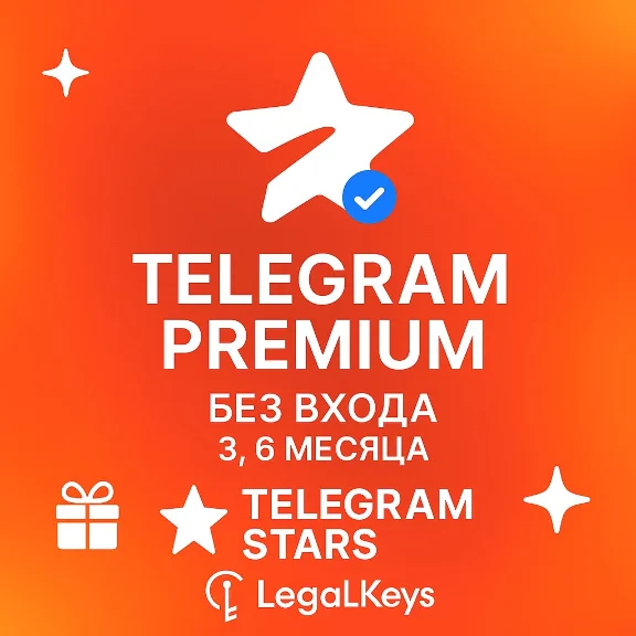 🔥Telegram Premium Telegram Stars GIFT 24/7 superfast🔥