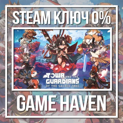 Towa and the Guardians of the Sacred Tree 🔑 Steam Ключ
