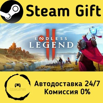🚀 ENDLESS™ Legend 2 🤖 Steam Gift РФ/КЗ/др. ⚡