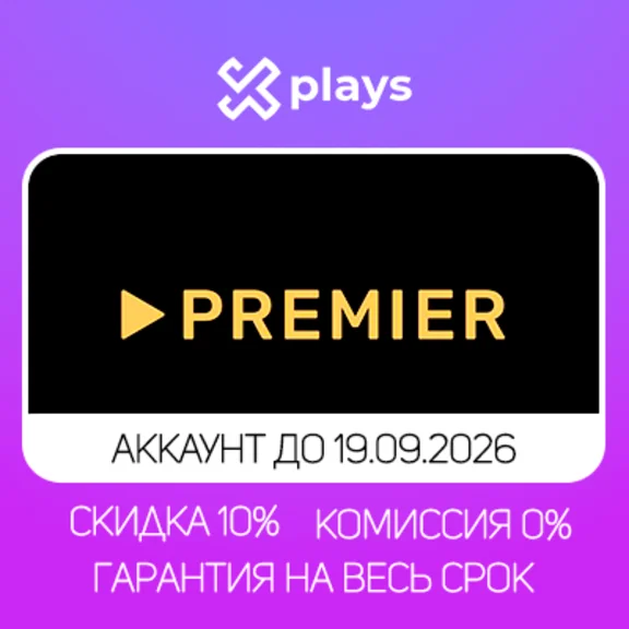 🔥 TNT PREMIER ACCOUNT WITH SUBSCRIPTION
