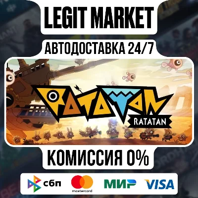 Ratatan / Steam AUTO / РУ+МИР