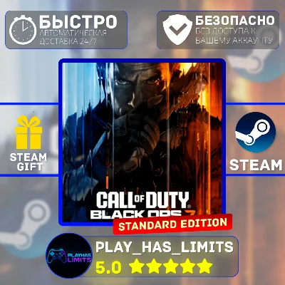 🎁Call of Duty: Black Ops 7*UA/KZ/СНГ/TR/AR Steam Auto