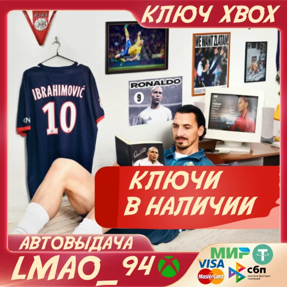 EA SPORTS FC™ 26 Ultimate Edition XBOX KEY NOW