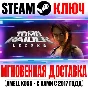 ⚫Tomb Raider: Legend Steam Key Global +Bonus