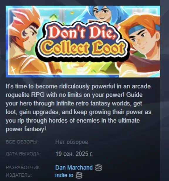 Don&acute;t Die, Collect Loot STEAM GIFT RUSSIA 🇷🇺