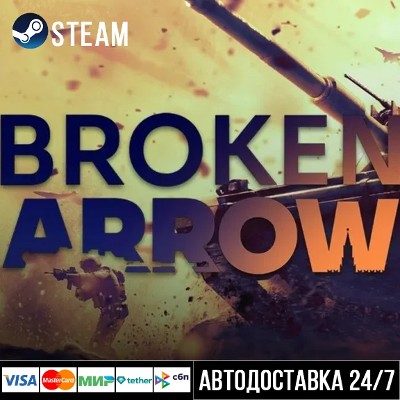 Broken Arrow