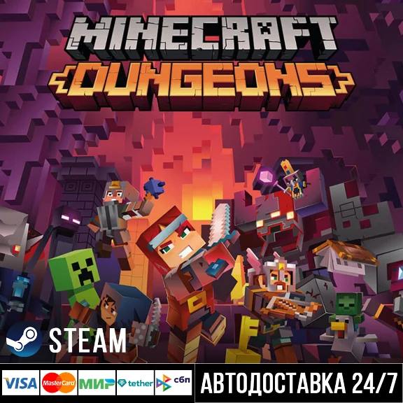 Minecraft Dungeons