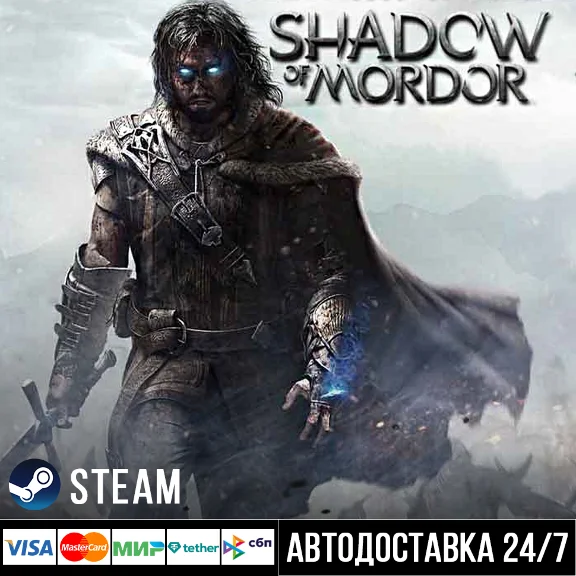 Middle-earth: Shadow of Mordor