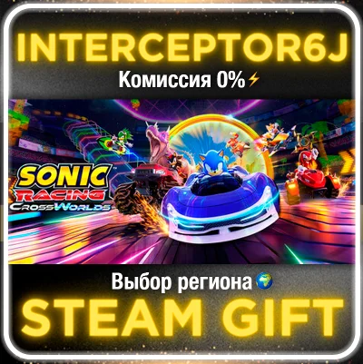 Sonic Racing: CrossWorld Deluxe• Все регионы • STEAM 0%