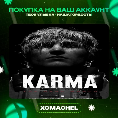 KARMA: The Dark World | Xbox & PC | Any Account