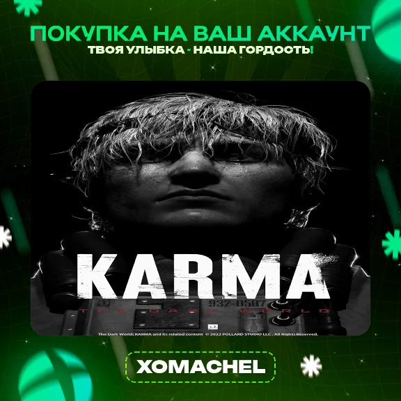 KARMA: The Dark World | Xbox & PC | Any Account