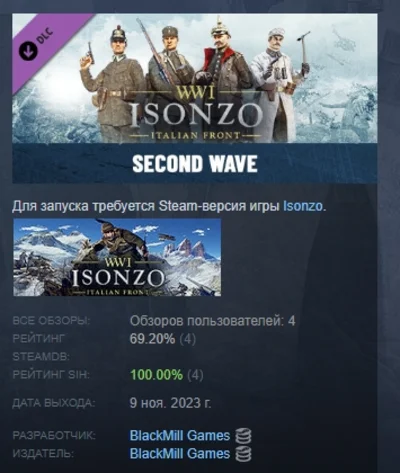 Isonzo - Second Wave 💎 DLC STEAM GIFT RUSSIA