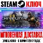 ⚫Chivalry 2 Special Edition (+DLC) Steam Ключ РФ+СНГ
