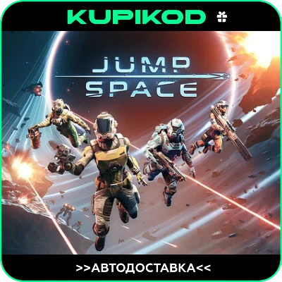 🔥Jump Space🎁STEAM GIFT🔥АВТОДОСТАВКА