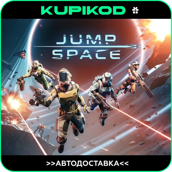 🔥Jump Space🎁STEAM GIFT🔥АВТОДОСТАВКА