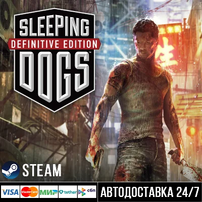 Sleeping Dogs: Definitive Edition