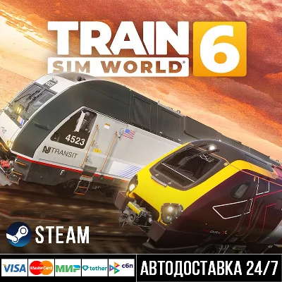 Train Sim World 6 СТИМ Steam Gift