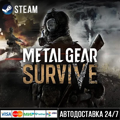 Metal Gear Survive СТИМ Steam Gift