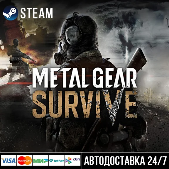Metal Gear Survive СТИМ Steam Gift