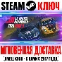 ⚫Le Mans Ultimate 2024 Pack 4 Steam Ключ РФ+Мир +Бонус