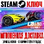 ⚫Le Mans Ultimate 2024 Pack 5 Steam Ключ РФ+Мир +Бонус