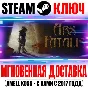 ⚫Arx Fatalis Steam Key Global +Bonus