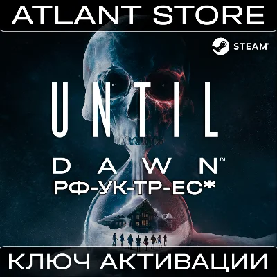 Until Dawn™ - Steam Key - RU+UA+TR+US+EU*