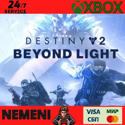 Destiny 2: Beyond Light XBOX ONE / XBOX SERIES X|S КЛЮЧ