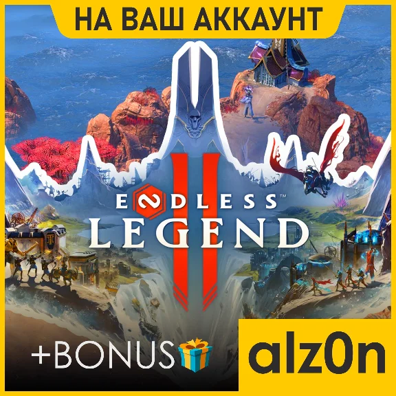 🟥ENDLESS Legend 2 + 450 игр・ПК・НА ВАШ АККАУНТ・