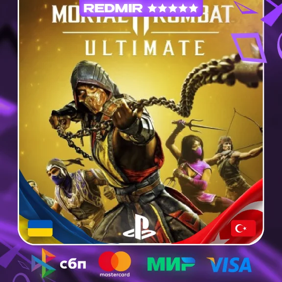 MORTAL KOMBAT 11 ULTIMATE | PS4 - PS5 | ТУРЦИЯ