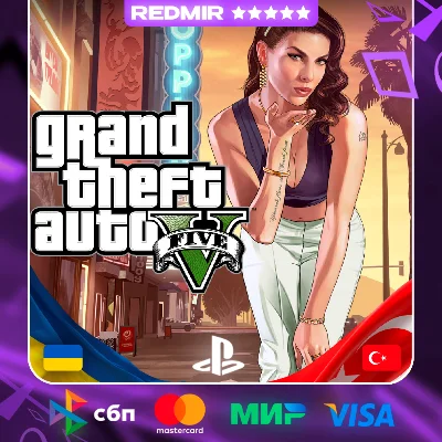 GTA 5 PS4 - PS5 Türkiye / UKRAINE