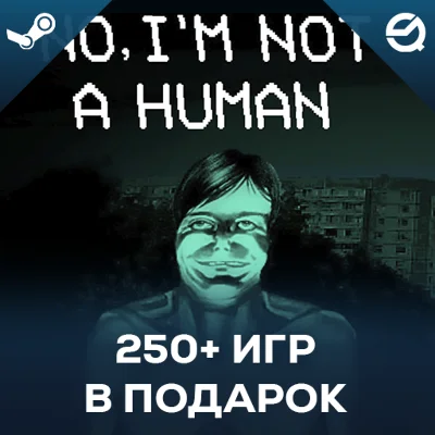 No, I´m not a Human + Более 250 игр в комплекте
