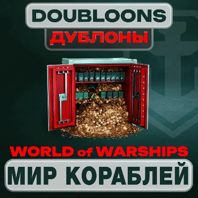 🔴🌏WoW Дублоны (EU/NA/ASIA/RU) 500 -50000 GOLD🔴🌏