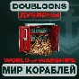 🔴🌏WoW Дублоны (EU/NA/ASIA/RU) 500 -50000 GOLD🔴🌏