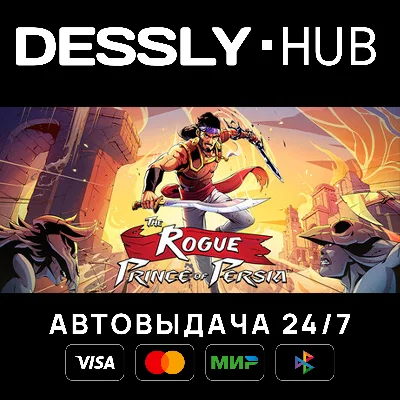 The Rogue Prince of Persia ⚡Россия+Мир