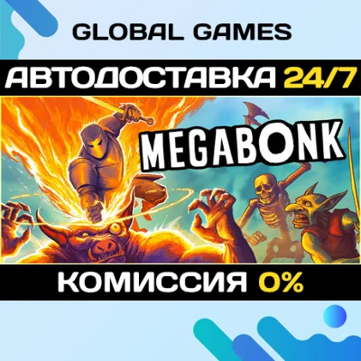 Megabonk STEAM GIFT 🚀AUTODELIVERY