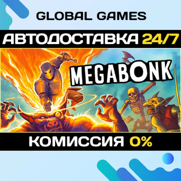 Megabonk STEAM GIFT 🚀AUTODELIVERY