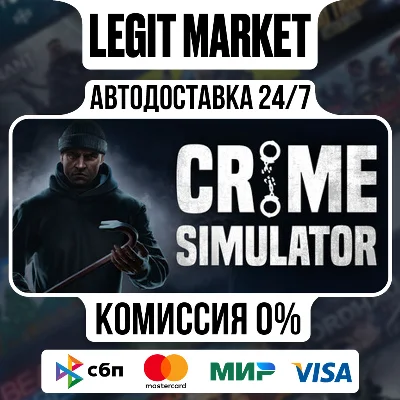 Crime Simulator / Steam АВТО / РУ + МИР