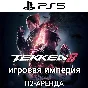 Tekken 8 PS5 Rent from 7 days