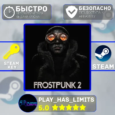 🔑Frostpunk 2 КЛЮЧ STEAM Global + РФ