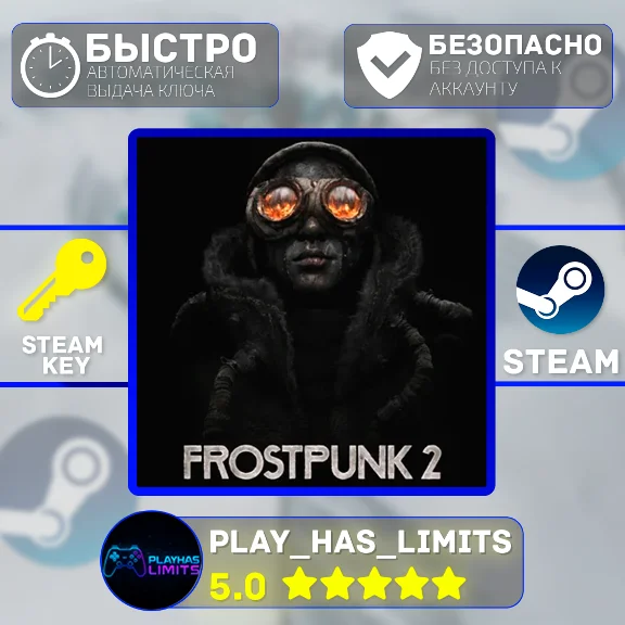 🔑Frostpunk 2 КЛЮЧ STEAM Global + РФ